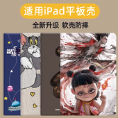 7平板pro保护套10.2寸9.7 3苹果mini654第五代六七八九12.9 10.9硅胶壳air6 2025适用ipad10 10.5