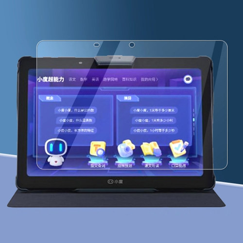 适用小度学习机G16原装钢化膜G16Pro/G20/G20Pro/G12智能学习S12/S16/S20青禾平板膜X10/A20透明高清护眼前膜