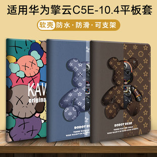 适用2024款 11平板C5Z保护套皮套卡通荣耀X8壳pro带笔槽 华为AGS6W00平板保护套MatePadSE11英寸英寸Air11.5S款