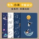 适用小米6代全包2 padSE休眠10.6寸A0101壳五 PAD5全包11英寸pro红米Redmi 3代Mi pad4保护套4PLUS10.1平板MI