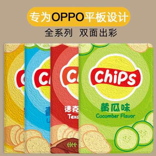 OPPOPAD11平板保护套Air211.4寸