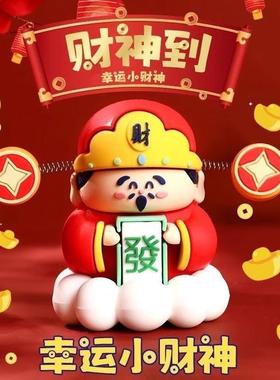 财神爷摆件招财好运2024新款网红汽车摆件办公室摆件招财车内饰品