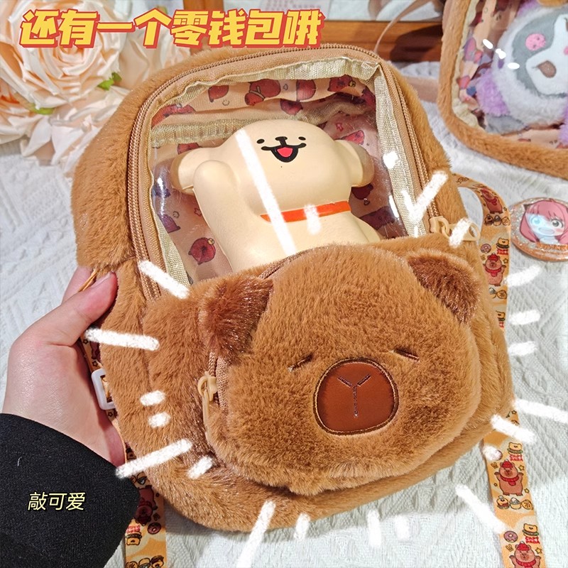 卡皮巴拉毛绒包包可爱卡通斜挎包女痛包单肩包手拎包儿童小背包