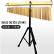 带支架 打击乐器 乐队伴奏音树 36音风铃 音束 奥尔夫教具