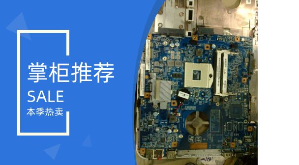 SONY VPCEG16 PCG-61A11T SONY MBX-250 笔记本主板 主板