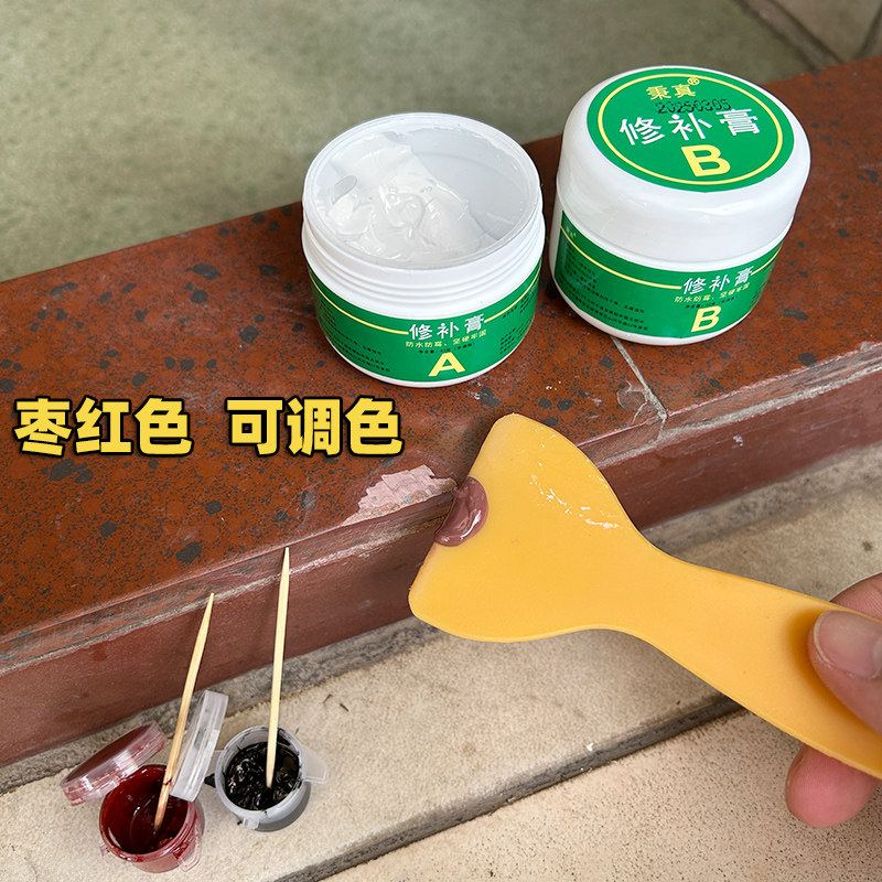 枣红色门槛石破损裂缝修补膏可调色老款过门石瓷砖修复地板砖暗红,基础建材,瓷砖修补胶,淘宝优惠券,粉丝福利购,淘宝优惠卷