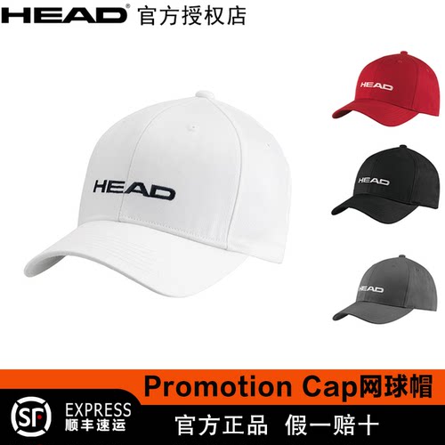 HEAD海德休闲遮阳帽鸭舌帽
