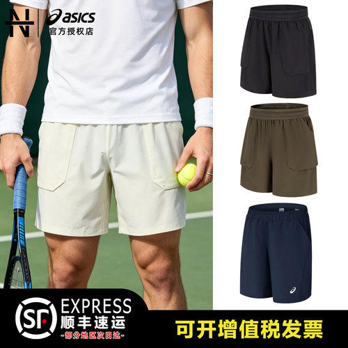 亚瑟士MATCH系列网球短裤