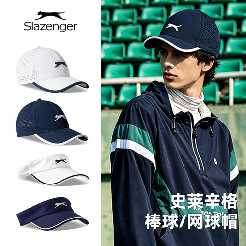 Slazenger运动空顶帽遮阳帽