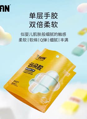 taan泰昂网球拍手胶吸汗带