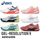 稳定女男 2024年新款 RESOLUTION ASICS亚瑟士R9专业网球鞋 GEL