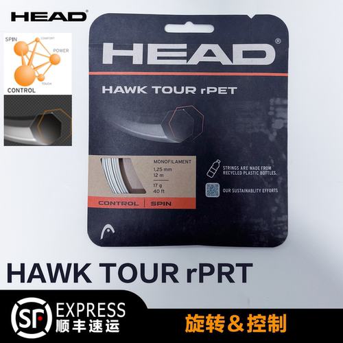 HEAD新品HAWKTOURrPET网球线