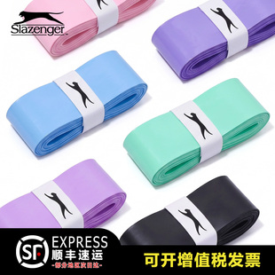 Slazenger史莱辛格粘性手胶网球拍羽毛球拍吸汗带薄款舒适吸汗