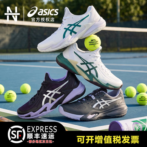 ASICSCOURTFF3专业网球鞋R10