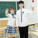 初中学生学院风班服合唱比赛朗诵表演演出服高中生毕业班衬衫 套装