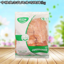 中粮奥尔良风味鸡腿排1kg约10片咸甜味汉堡炸鸡排半成品汉堡肉片