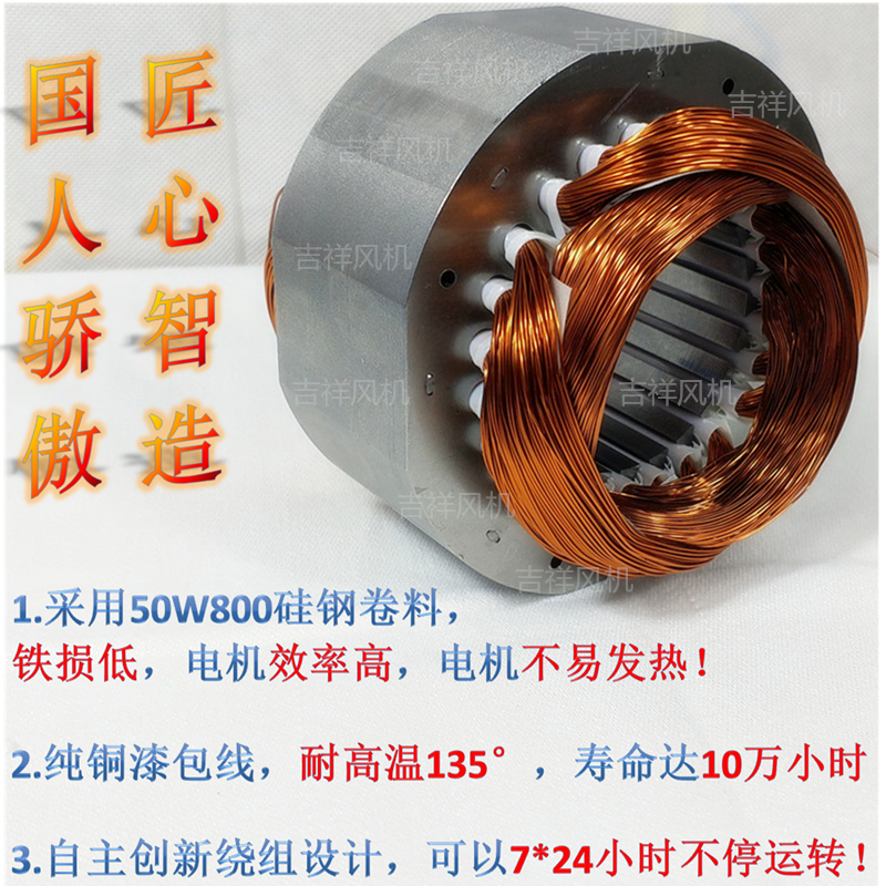 YONGCHENG CZ-LD550W 스토브 보일러 알루미늄 쉘 중간 압력 팬 저소음 원심 송풍기 소형 220V