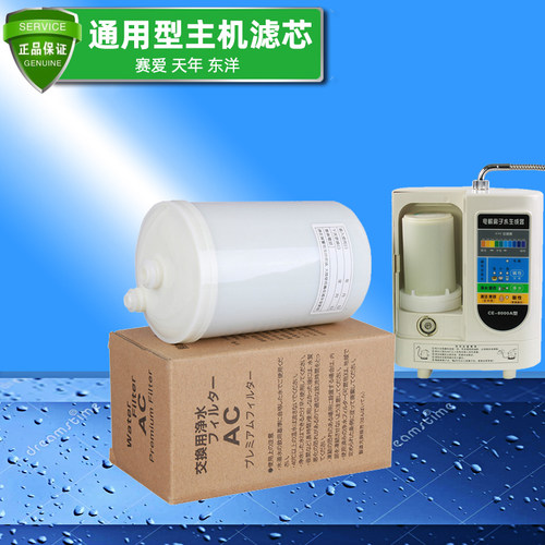 赛爱水机滤芯东洋通用enagi