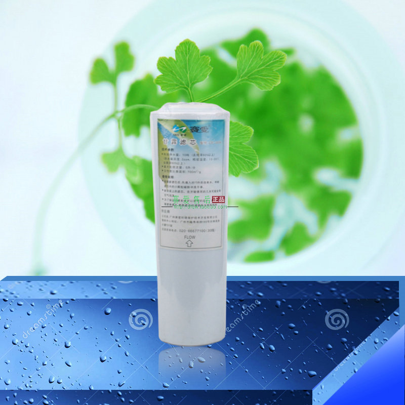 2017新款赛爱电解水机原装活性炭 赛爱的甘露颗粒活性碳过滤芯