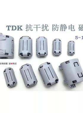 卡扣屏蔽抗干扰磁环ZCAT5-13MM可拆卸EMC卡扣式UF高频滤波磁环