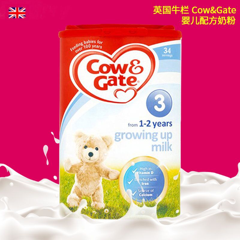 Ó¢¹úÅ£À¸Cow&GateÓ¤¶ùÄÌ·Û3¶ÎÈý¶Î1-2Ëê900g