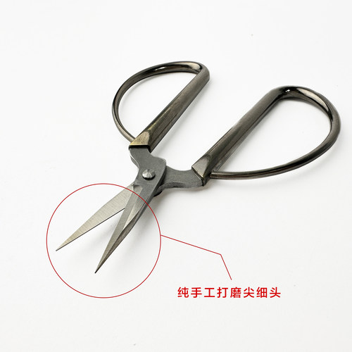 珐琅专用尖嘴剪刀金工工具