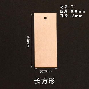 七宝烧珐琅景泰蓝烧制练习素材原坯胎底紫铜片可自制色卡用T1紫铜