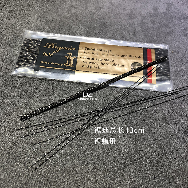 企鹅牌蜡锯条线锯条木工螺旋齿