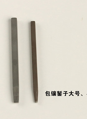 宝石包边镶嵌包镶推子手推包镶