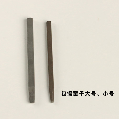 宝石包边镶嵌包镶推子手推包镶