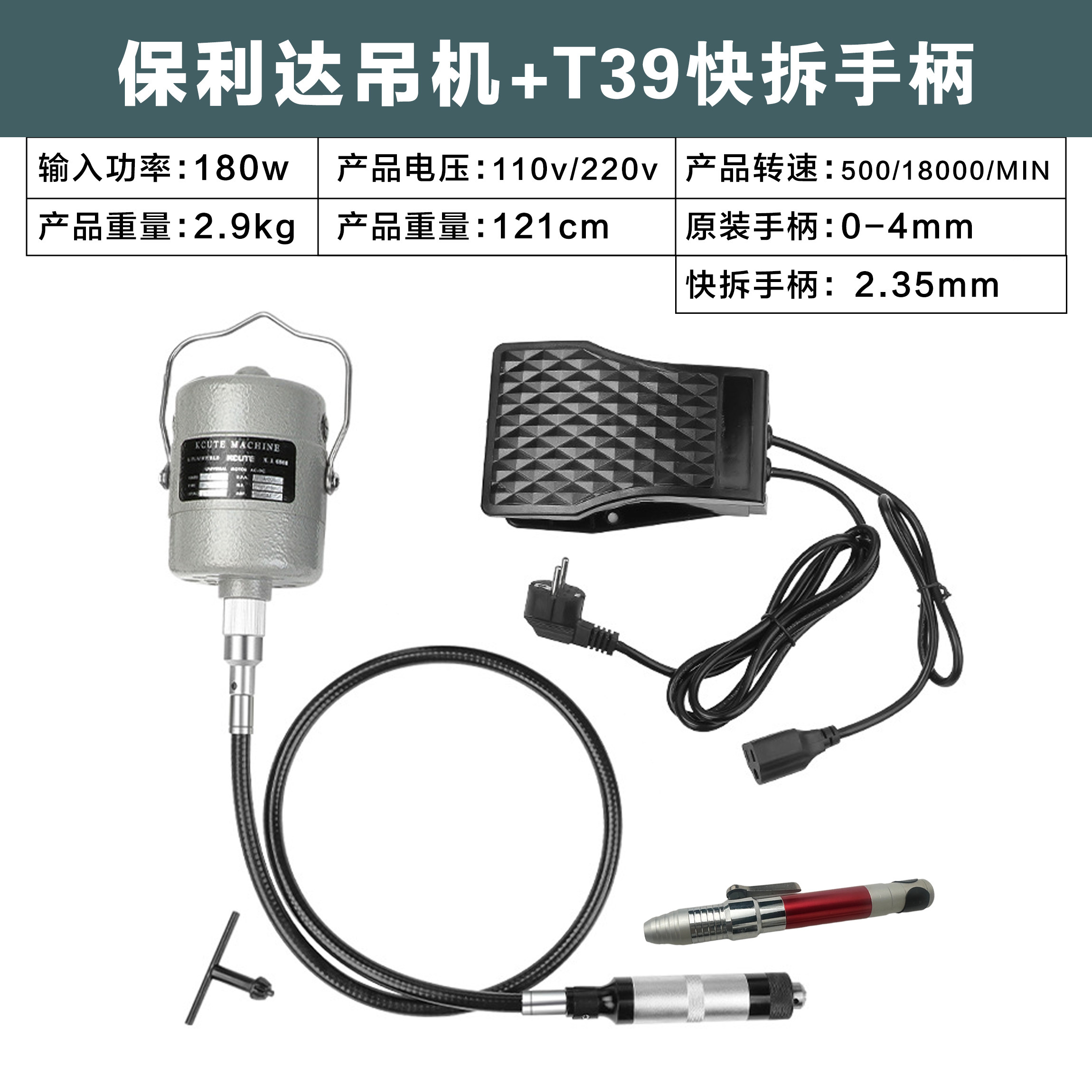 保利达吊机无极调速快速首饰工具吊机打磨抛光首饰吊磨机,电子元器件市场,驱动器/控制器,淘宝优惠券,粉丝福利购,淘宝优惠卷