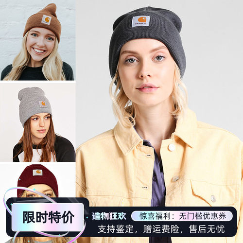 正品现货carhartt卡哈特毛线帽子