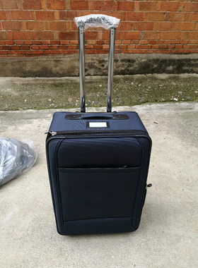 高端大气旅行拉杆箱拉杆行李箱
