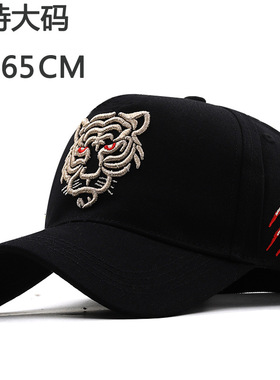 大头围高顶帽子男春秋季韩版潮牌显脸小棒球帽圆脸防晒大号鸭舌帽