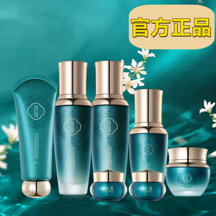 碧华蔻复活草焕颜修护单品补水保湿草本精华乳护肤品水乳正品