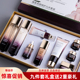 鱼子酱护肤品套装 全套 正品 九件套欧佩多肽补水保湿 礼盒化妆品套装