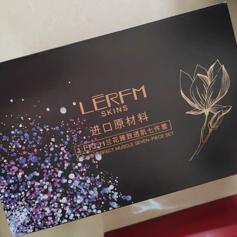 蓝尼芳可兰花臻致透肌七件套补水保湿控油紧致水乳护肤品套装全套