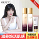 欧佩多肽鱼子酱三件套洗面奶保湿 水乳精华液润颜霜粉底液品牌正品