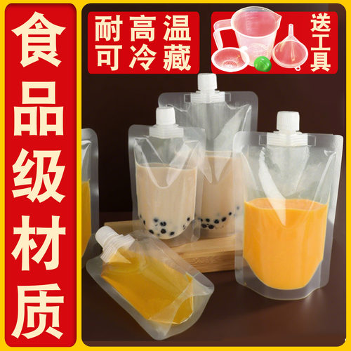 液体分装袋食品级一次性透明吸嘴袋商用一次性奶茶袋摆地摊油茶