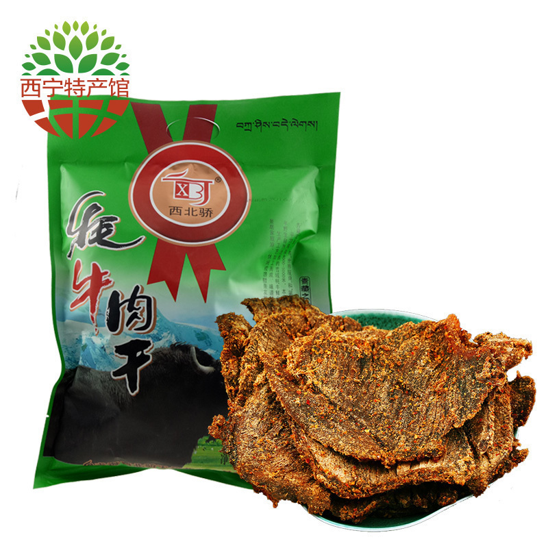 精品牦牛肉干西北骄牦牛肉干400g/袋肉类零食特产 青海特产