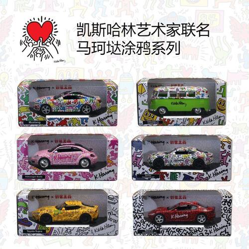 凯斯哈林联名马珂垯136合金车模