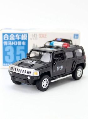 彩珀1:43合金汽车模悍马H3警车SUV轿车儿童玩具回力两开门67108