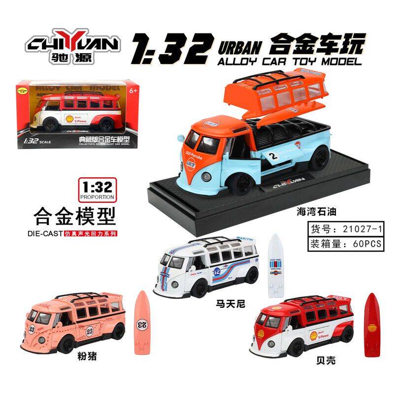 驰源合金模型玩具汽车32大众T1