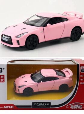 裕丰马珂垯5寸合金汽车日产尼桑GT-R R35跑车金属玩具模型盒装