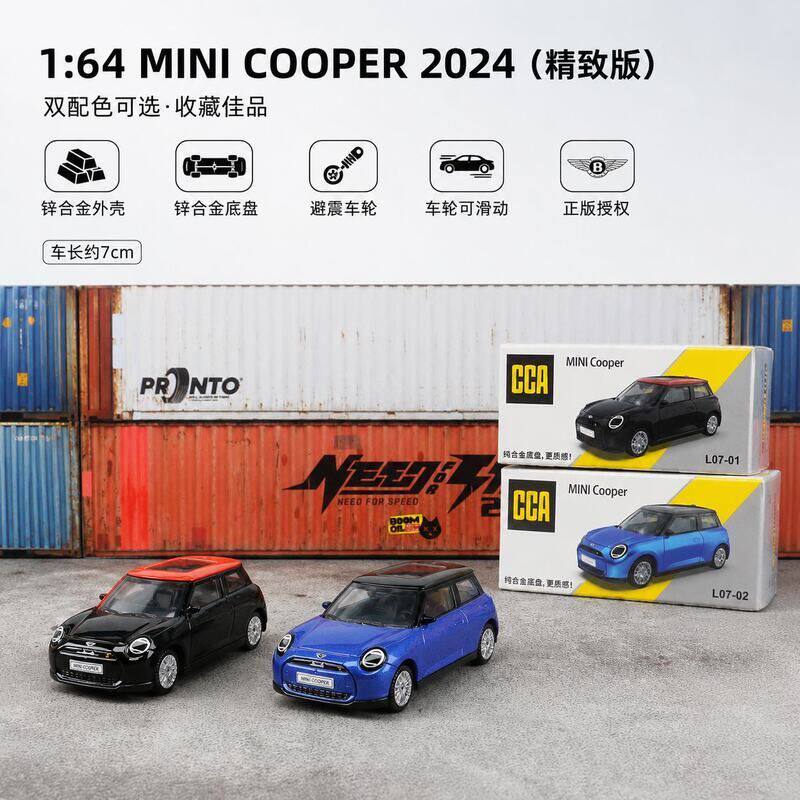 CCA彩珀64宝马迷你Cooper轿车
