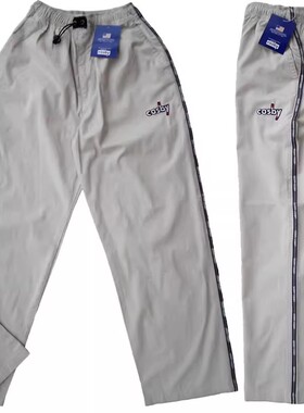 特价外单Cosby * 全棉侧缝镶条运动休闲 大童长裤