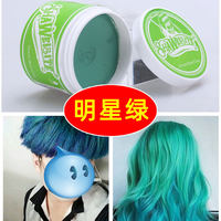Grandma Grey hair wax one-time dyeing for men's styling, with a refreshing fragrance and colors of black, white, colored and brown hair mud for women thumbnail 5