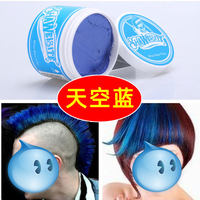 Grandma Grey hair wax one-time dyeing for men's styling, with a refreshing fragrance and colors of black, white, colored and brown hair mud for women thumbnail 6