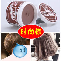 Grandma Grey hair wax one-time dyeing for men's styling, with a refreshing fragrance and colors of black, white, colored and brown hair mud for women thumbnail 3