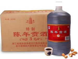 绍兴黄酒 塔牌陈年贡酒 三年陈手工干型黄酒桶装3L*6料酒整箱包邮
